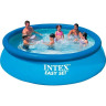 Бассейн надувной INTEX Easy Set 28143, 396×84 см