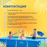 Каркасный бассейн INTEX Frame Set 28273, прямоугольный, 450 × 220 × 84 см