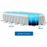 Каркасный бассейн INTEX Prism Frame Oval 26798, 610×305×122 см — насос, лестница, тент, подстилка