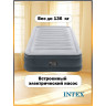 Надувная кровать INTEX Comfort Plush 67766, 99×191×33 см, встроенный насос 220V