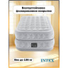 Кровать надувная INTEX Supreme Air-Flow 64488, 99×191×51 см, встроенный насос 220 В