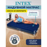 Надувной матрас INTEX Classic Downy Airbed Fiber-Tech 64757 (99×191×25 см)